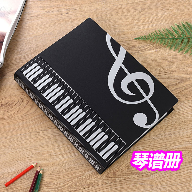 吉他譜夾插頁夾袋A4資料冊樂譜檔案夾五線譜夾鋼琴譜子夾冊多層40/80頁收集黑色歌譜分頁學生用透明產檢收納