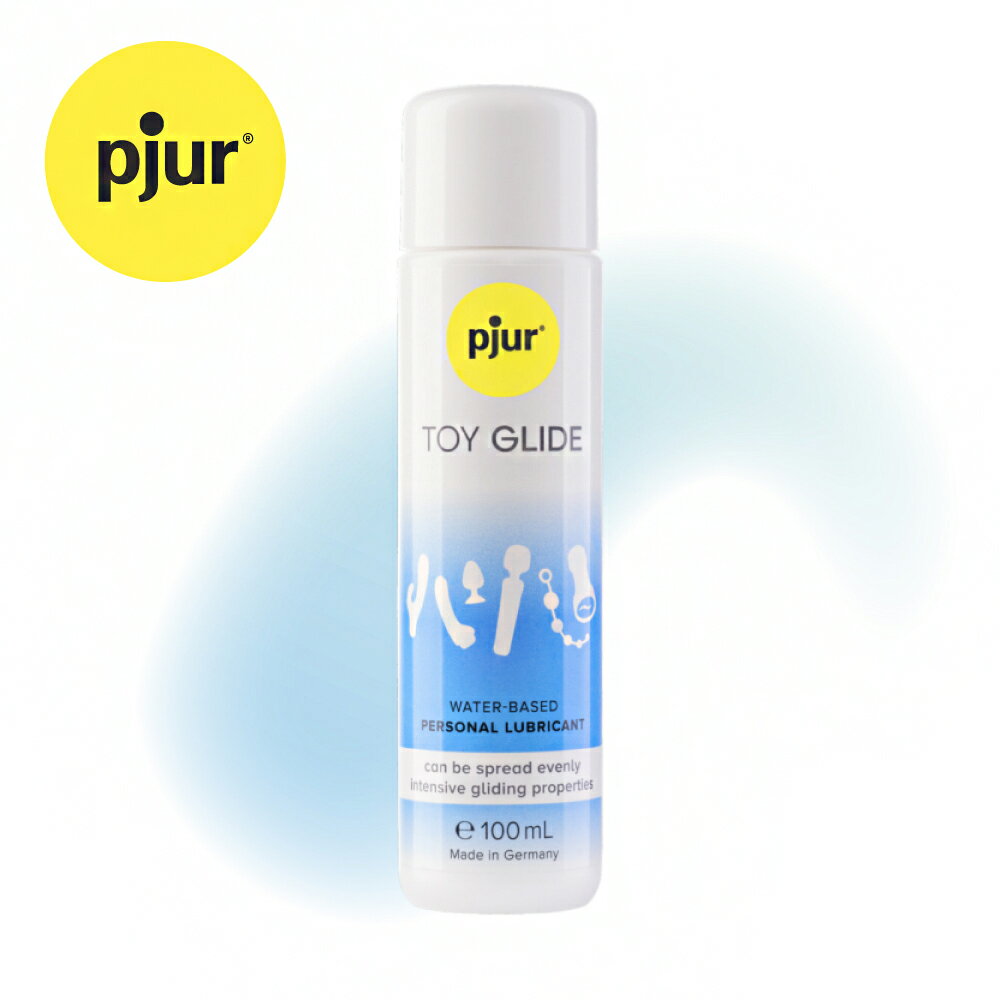 德國 pjur TOY GLIDE 玩具專用長效水性潤滑液