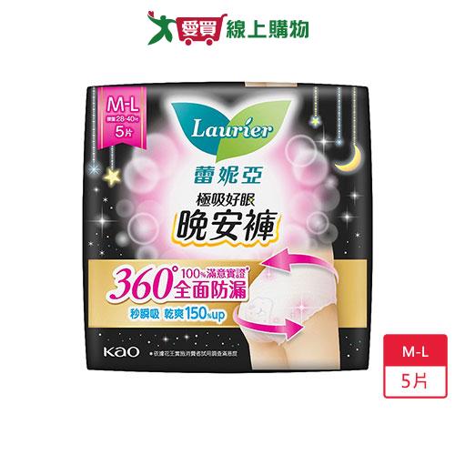 蕾妮亞極吸好眠晚安褲(M-L)5片【愛買】