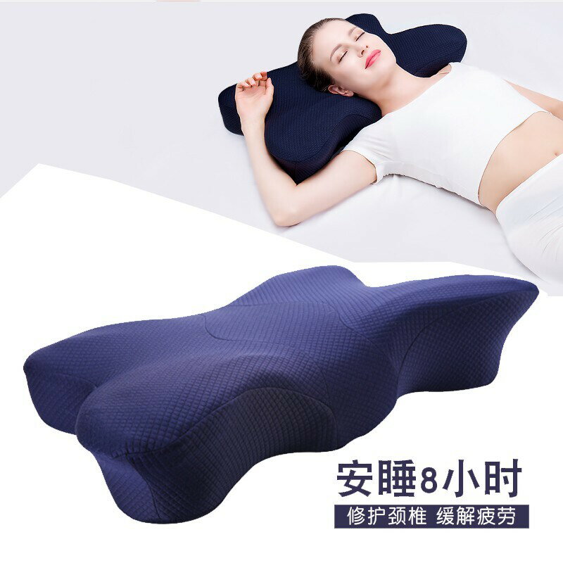 太空棉記憶枕4D防鼾蝶 防鼾枕枕頭枕 蝶形枕記憶棉枕頭 多方位記憶枕枕