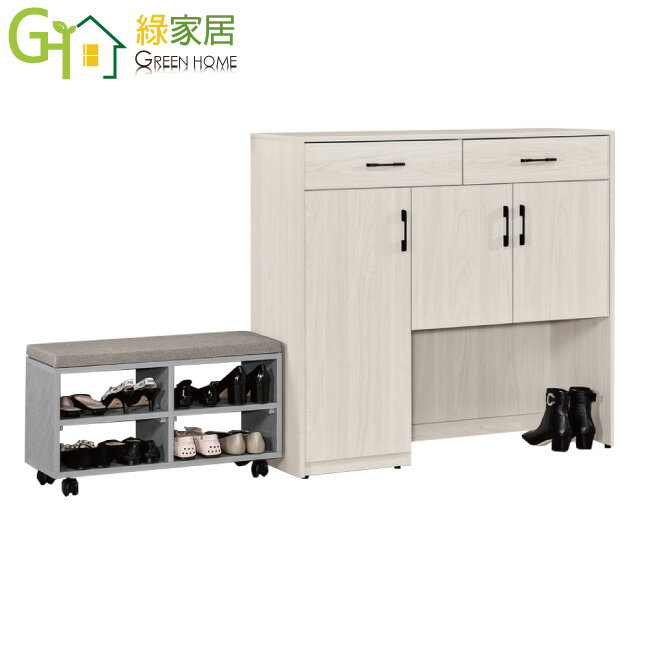APP下單享點數4%｜【綠家居】摩克4尺三門二抽多功能鞋櫃組合
