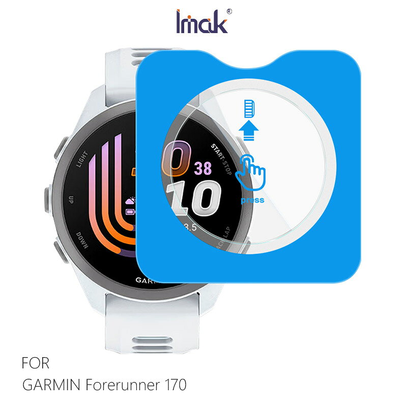 Imak 艾美克 GARMIN Forerunner 170 玻璃手錶膜(自帶定位版) 保護貼 玻璃貼 手錶保護貼