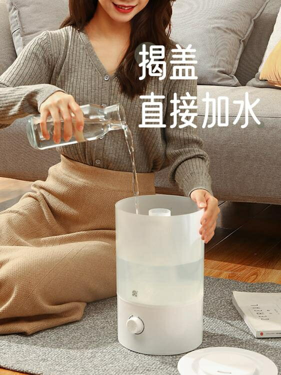 加濕器家用靜音臥室上加水香薰空調孕婦嬰兒空氣凈化小型噴霧 雙11全館免運