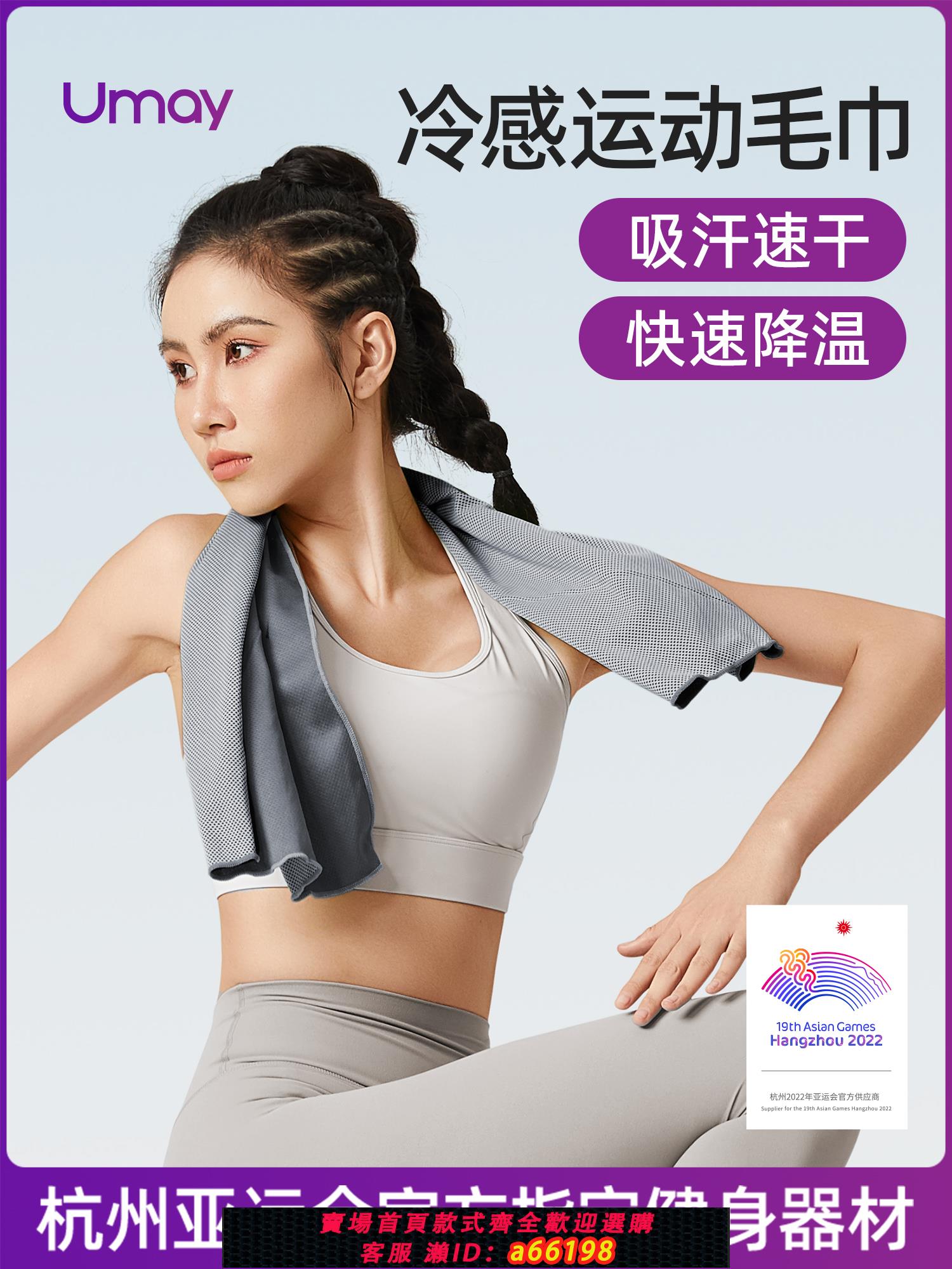 【臺灣公司 可開發票】運動毛巾女網球速幹毛巾羽毛球汗巾吸汗擦汗手腕巾跳舞足球清涼巾