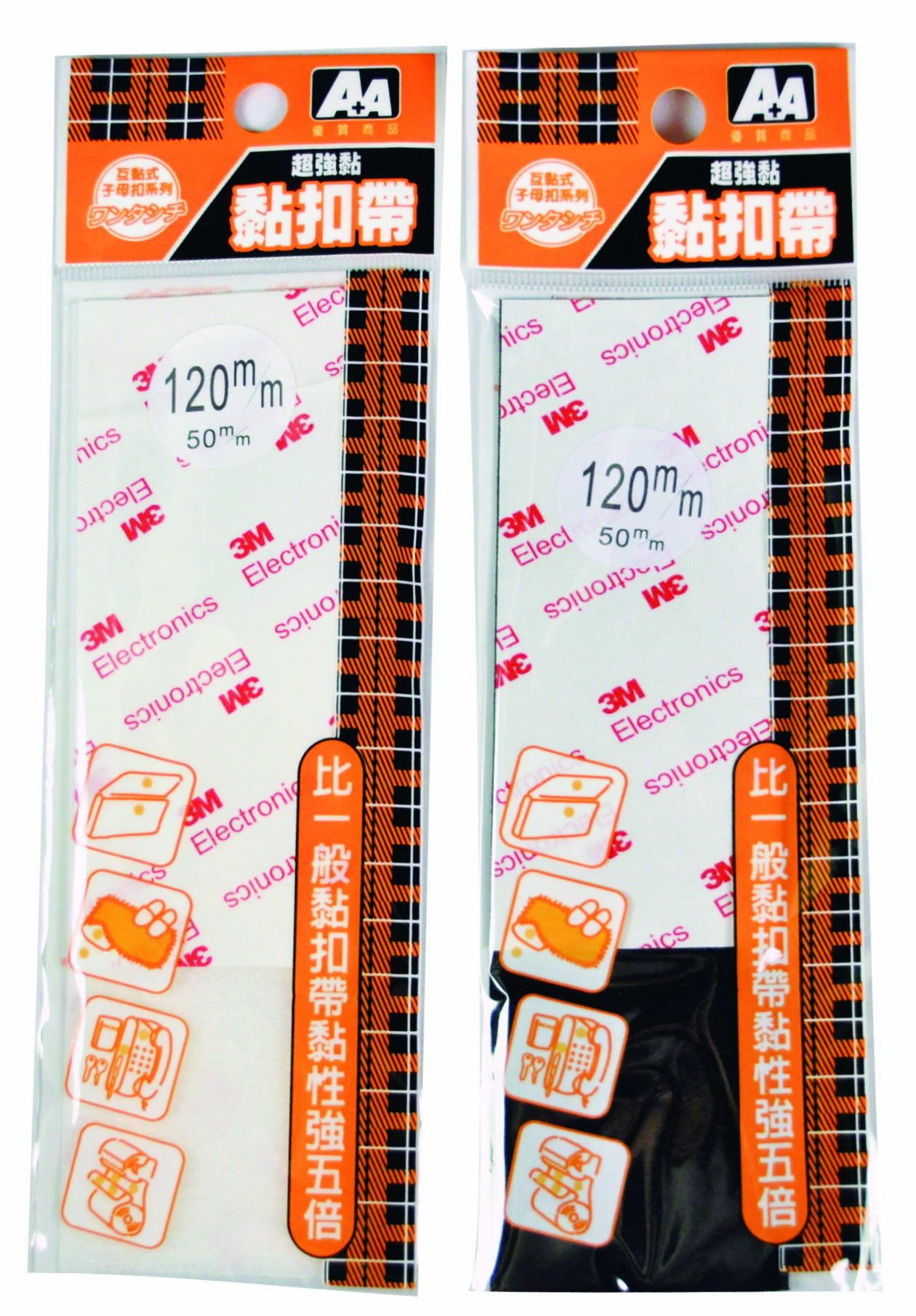 A+A 超強黏 黏扣帶 D-3M02 (120*50mm) (使用3M專業級背膠)