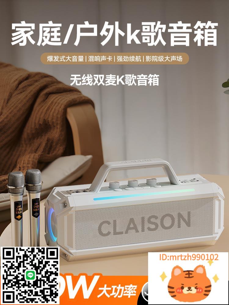 300W家庭ktv音響套裝k歌麥克風一體機音箱便攜式戶外重低音炮-時尚精品