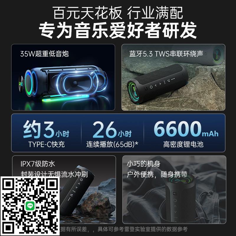 雷登X10MAX音箱高音質大音量低音炮戶外車載小型音響2025新款