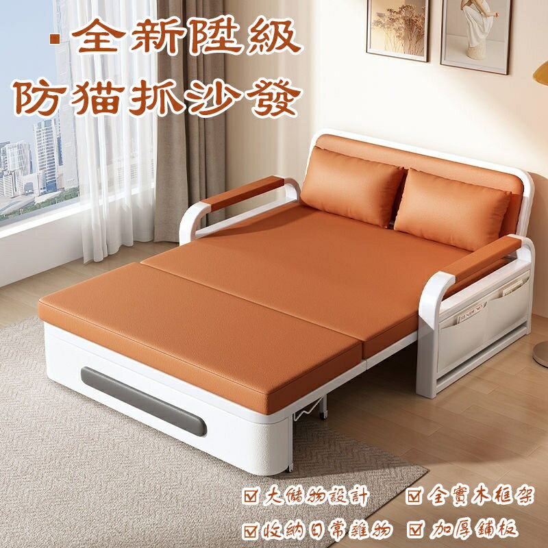 折疊沙發 沙發 沙發床  沙發床雙人 折疊沙發床 坐臥兩用床  懶人沙發床  摺疊沙發床