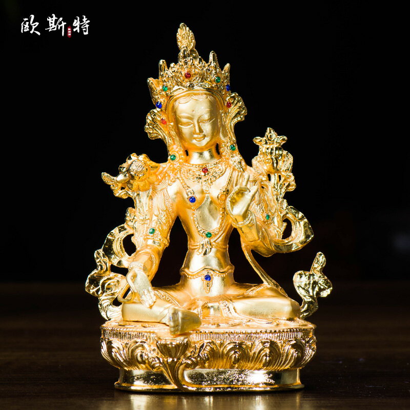 藏傳佛教密宗供佛國產鍍金鑲嵌寶石13.5cm佛像擺件 綠度母佛像