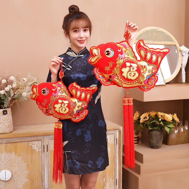 中國結對福字新年魚掛件新婚室內吉祥雙魚對魚掛飾布置年年有余大【尾牙特惠】