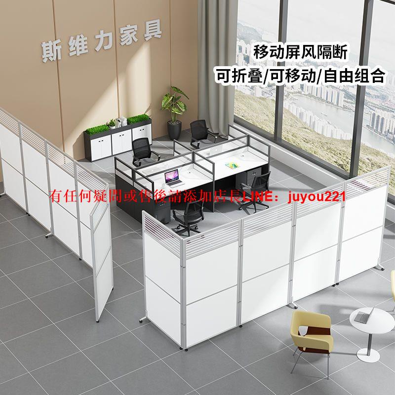 辦公室屏風隔斷墻公司工廠車間展廳活動擋板玻璃折疊移動隔斷帶輪