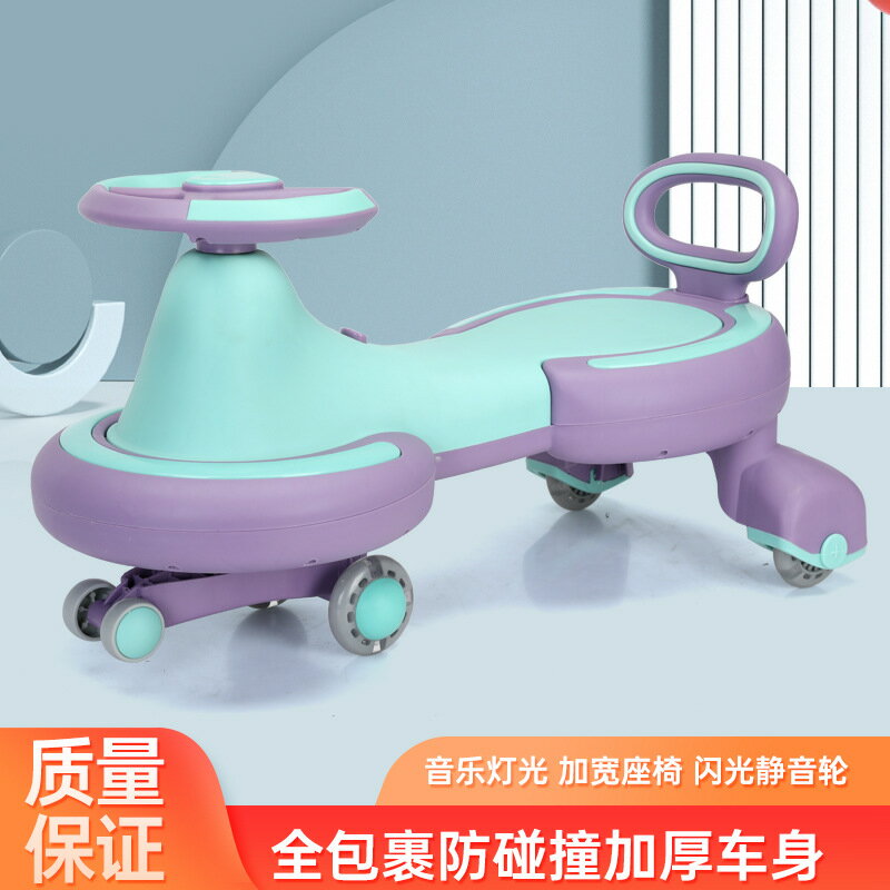 兒童扭扭車溜溜車18歲寶寶可坐滑行車玩具搖擺妞妞車防摔防側翻