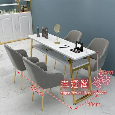 美甲桌 新款網紅美甲桌椅子套裝組合店鋪裝修北歐式烤漆金色單雙人修甲臺T