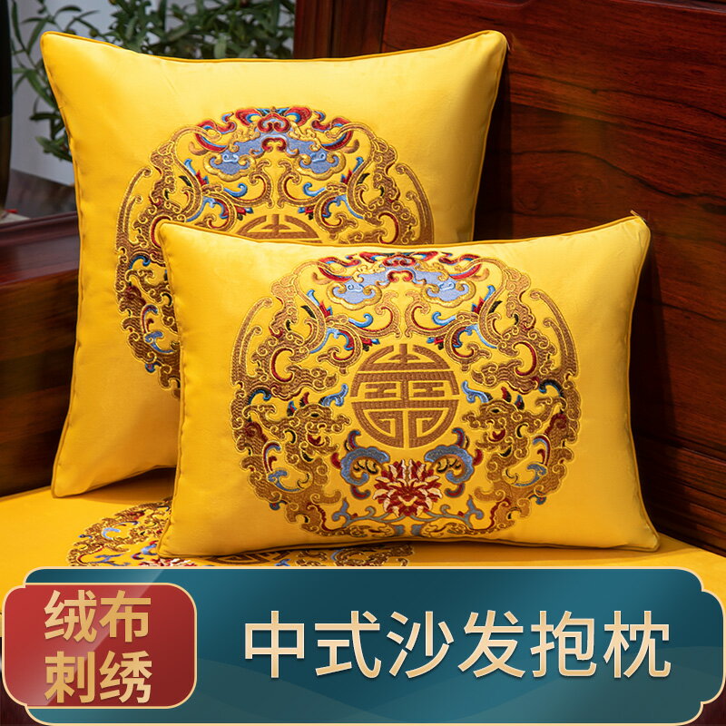 新中式絨布抱枕靠墊中國風客廳古典靠枕靠背腰枕含芯紅木沙發靠墊