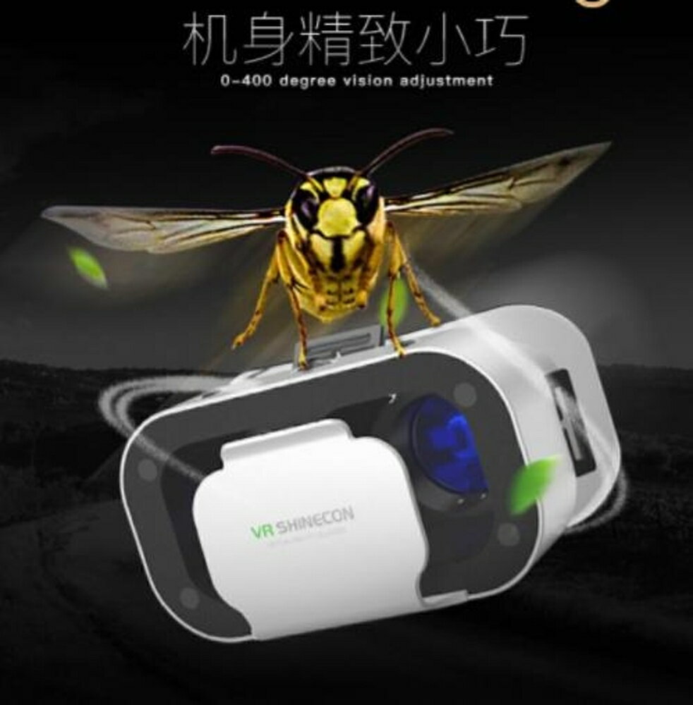 VR眼鏡VR眼鏡虛擬現實3D智能手機游戲rv眼睛4d一體機頭盔ar蘋果安卓手機專用谷歌DF 全館免運 維多