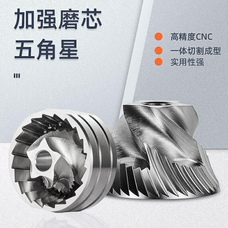 （咖啡用品與配件）不鏽鋼CNC磨芯 手搖磨豆機配件五角星 SUS420咖啡機磨盤刀盤零件 YTJN