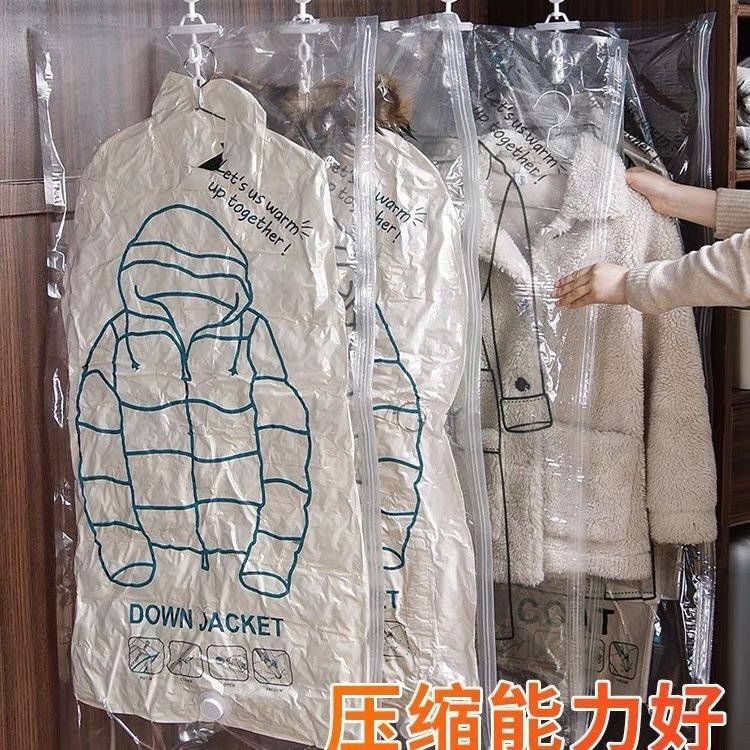 掛式真空壓縮袋加厚羽絨服衣服衣物專用行李箱抽空氣袋