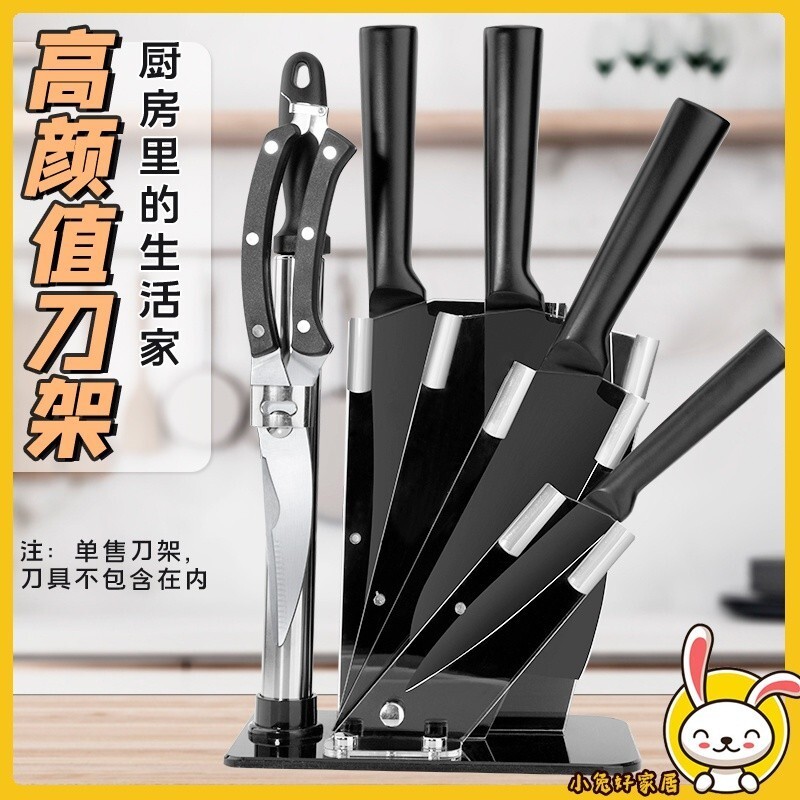刀具架 刀具收納架 菜刀架 廚房 亞剋力刀架傢用廚房扇形透明多功能高檔置物架放刀砍骨刀臺式刀座【宜家良品百貨】