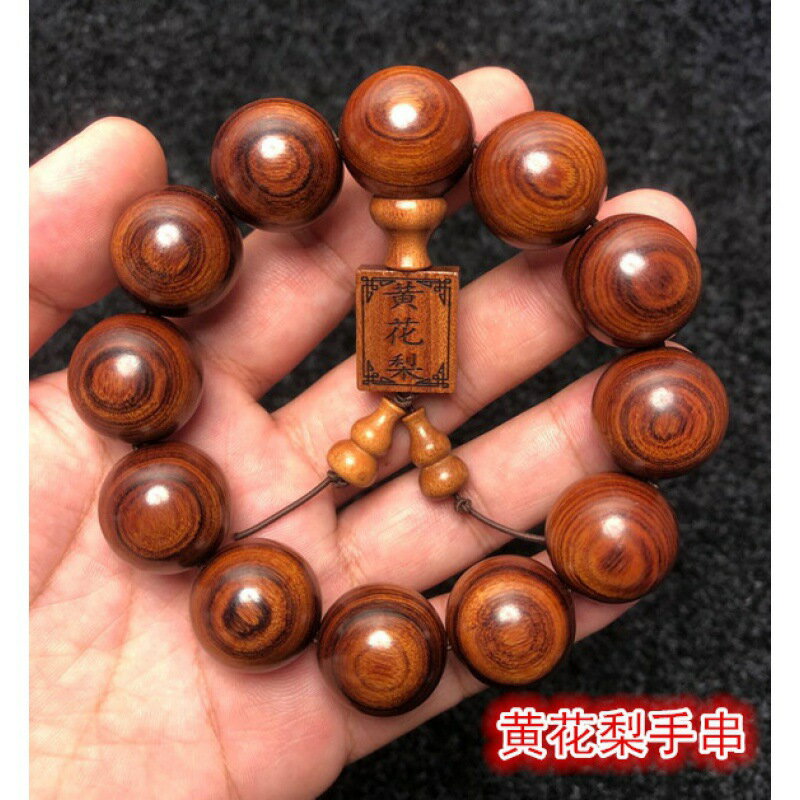 海緬越黃花梨手串手鏈108顆佛珠念珠海南老料虎皮紋男女士