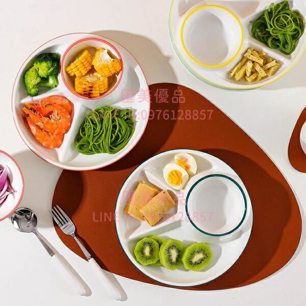 分格減脂餐盤一人食家用早餐餐具兒童陶瓷減肥定量盤子分餐盤套裝【聚寶屋】