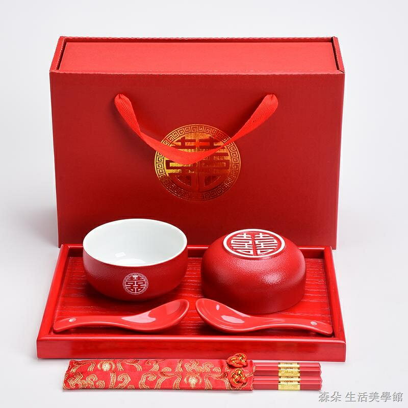 免運 公司貨 附發票 馬克杯組 馬克杯禮盒組 馬克杯禮盒 有意義的禮物 結婚禮物客製化 磨砂中式結婚碗筷套裝陪嫁對碗婚禮夫妻碗一對喜碗餐具禮盒特惠/快速出貨B0830