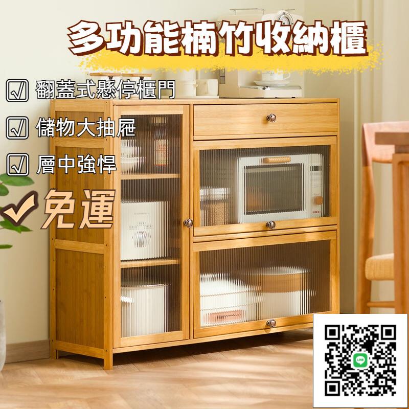【多功能收納餐具櫃 免運】收納櫃 儲物櫃 簡易廚房櫥櫃 廚房收納架 家用組合碗櫃 餐邊櫃子 置物架