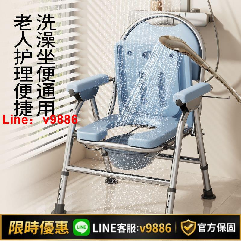 【台灣公司 可開發票】美瑞德家用老人移動馬桶可折疊坐便椅子浴室扶手凳廁所孕婦坐便凳