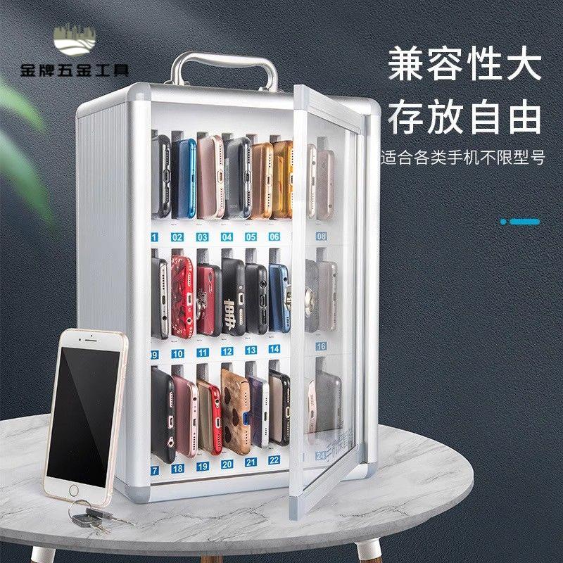 手機保管箱 透明帶鎖學生員工收納寄存會議餐廳收納盒儲存存放[DD0313004]