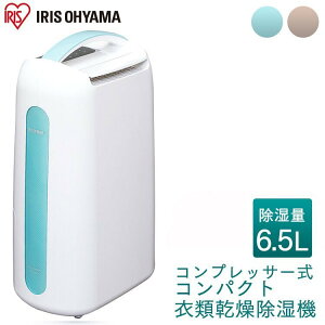 日本【IRIS OHYAMA】衣物乾燥機6.5L IJC-H65