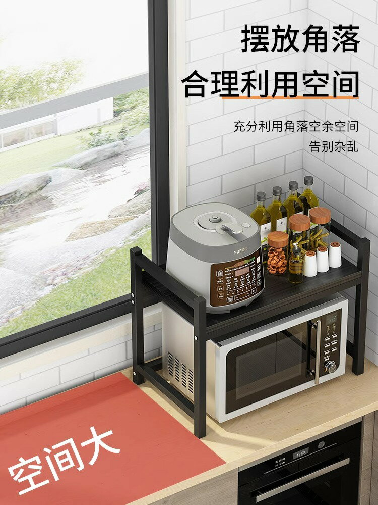 微波爐置物架廚房收納支架多功能臺面烤箱架子家用角架二層多層