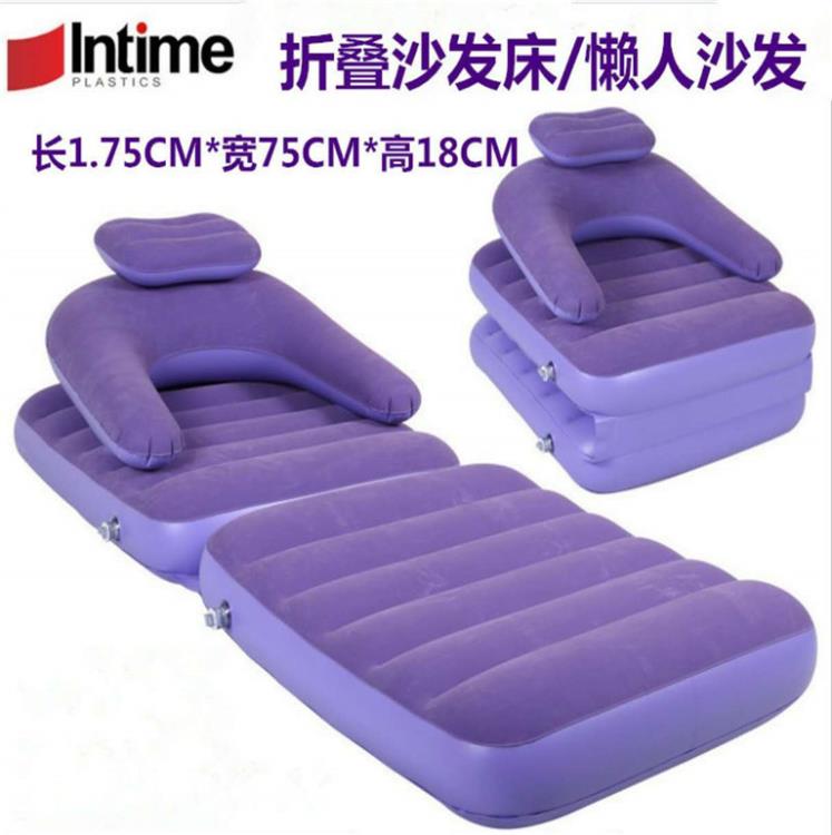 植絨充氣懶人沙發 午睡兩用折疊躺椅戶外單人紫色沙發床