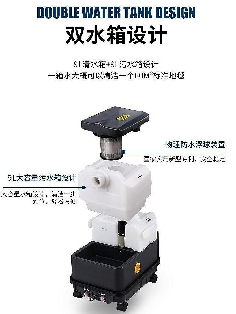 地毯清洗機商用噴抽吸一體蒸汽清潔機布藝窗簾沙發家政保潔用軟裝 2