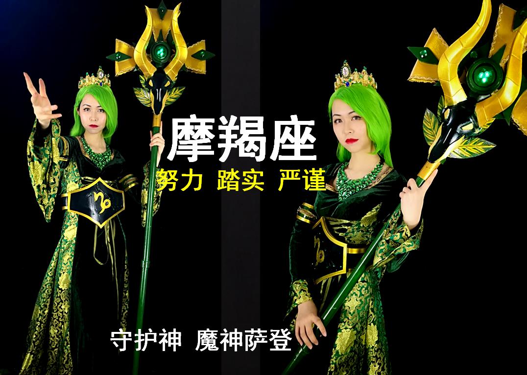 十二星座服裝出租租賃牡羊座摩羯座女裝長裙COSPLAY意大利復古裙