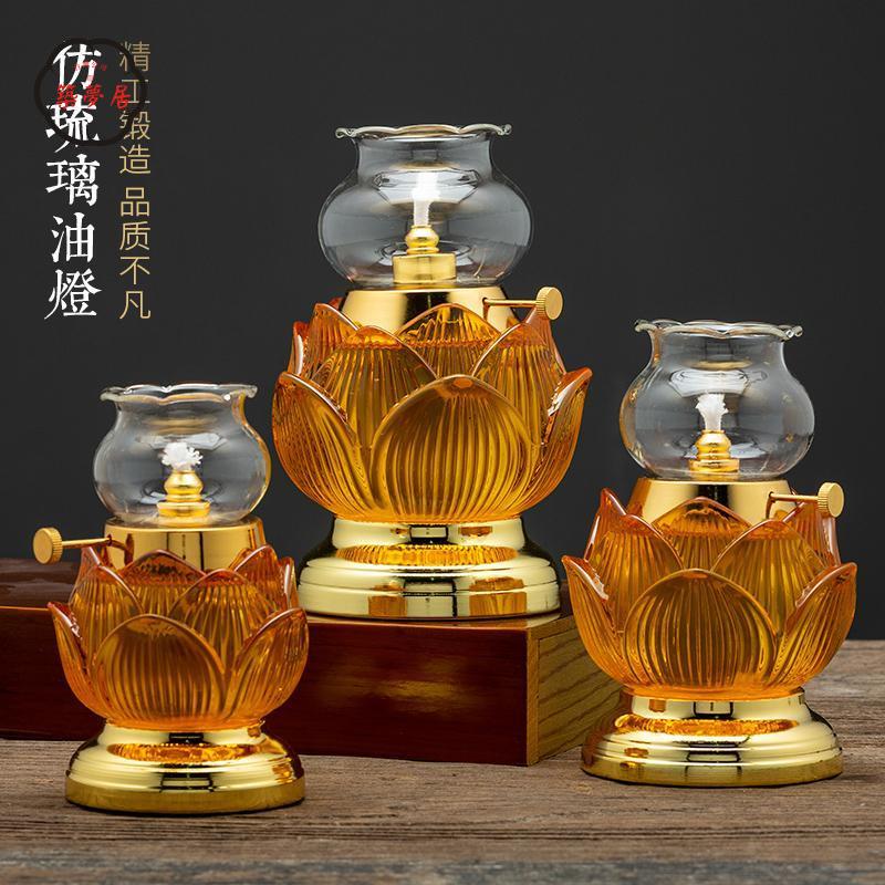免運 長明燈 油燈 酥油燈 防風燈 佛具 合金油燈家用仿琉璃液體酥油燈佛堂供佛長明燈蓮花穌油燈工廠直銷 全館八折 售後保障 z111