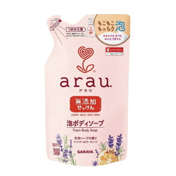 日本 arau.baby 溫和沐浴慕斯補充包450ml