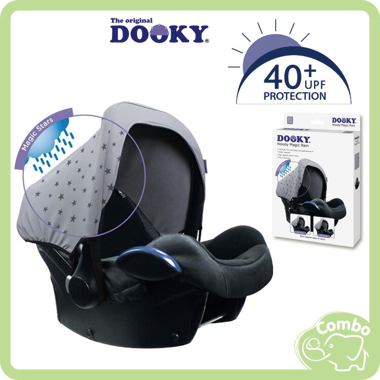 荷蘭 Dooky 提籃雨罩 抗UV遮陽罩