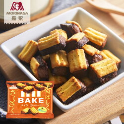【MORINAGA森永】BAKE香脆巧克力餅乾 30g ベイク クッキー 日本進口零食▶全館滿499宅配免運