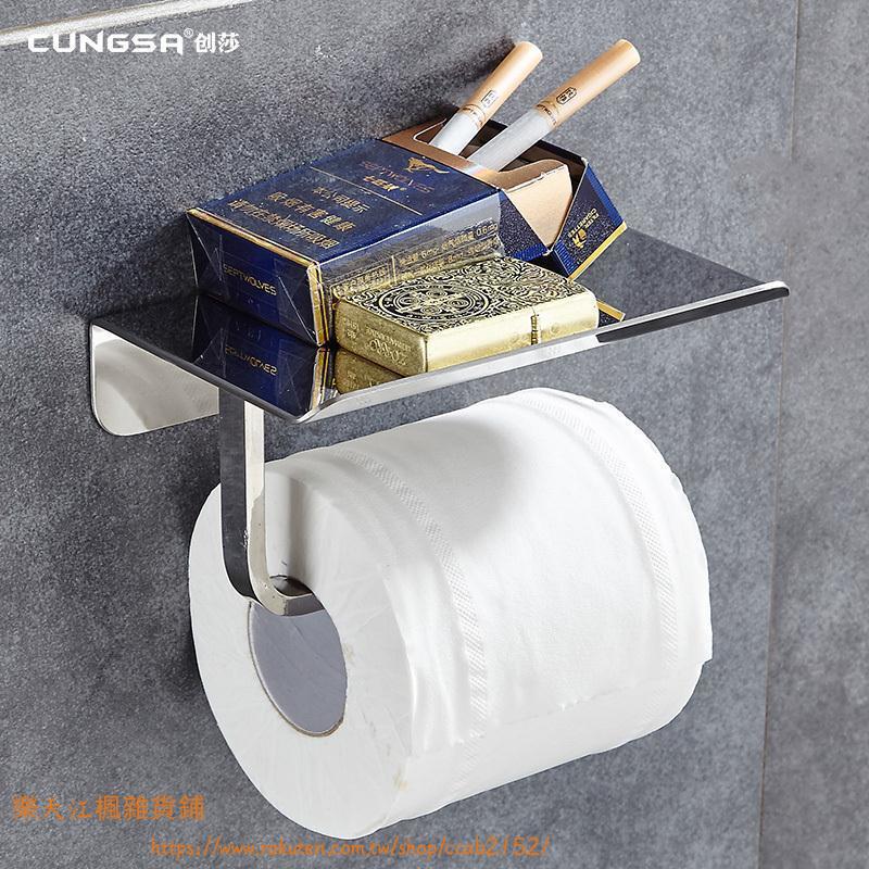 免鉆孔不鏽鋼紙巾廁紙浴室手機紙巾盒廁所捲紙浴廁紙盒