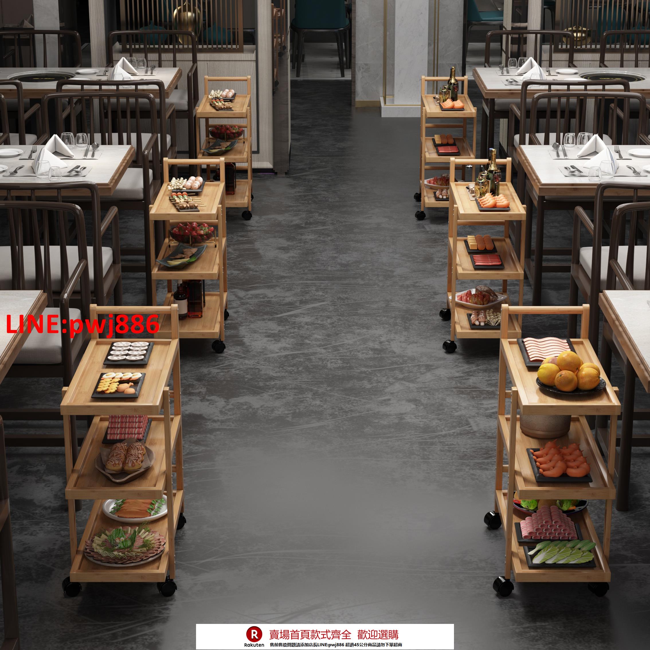 【諮詢客服驚喜多多】簡易火鍋架餐廳推菜車酒店送餐置物架廚房衛浴客廳收納架多層新款【注意！下單滿500出貨】