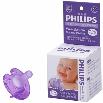 Philips飛利浦 - 早產/新生兒專用安撫奶嘴(香草奶嘴) 2號 天然