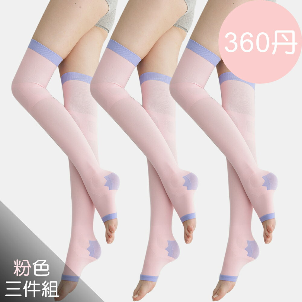 <br/><br/>  足下物語 台灣製 360丹美化曲線睡眠襪 3件組(粉)(BALEAA0650011A)<br/><br/>