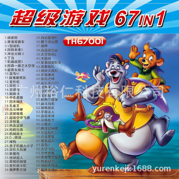 16位遊戲卡16bit遊戲機專用卡大容量遊戲卡 for sega