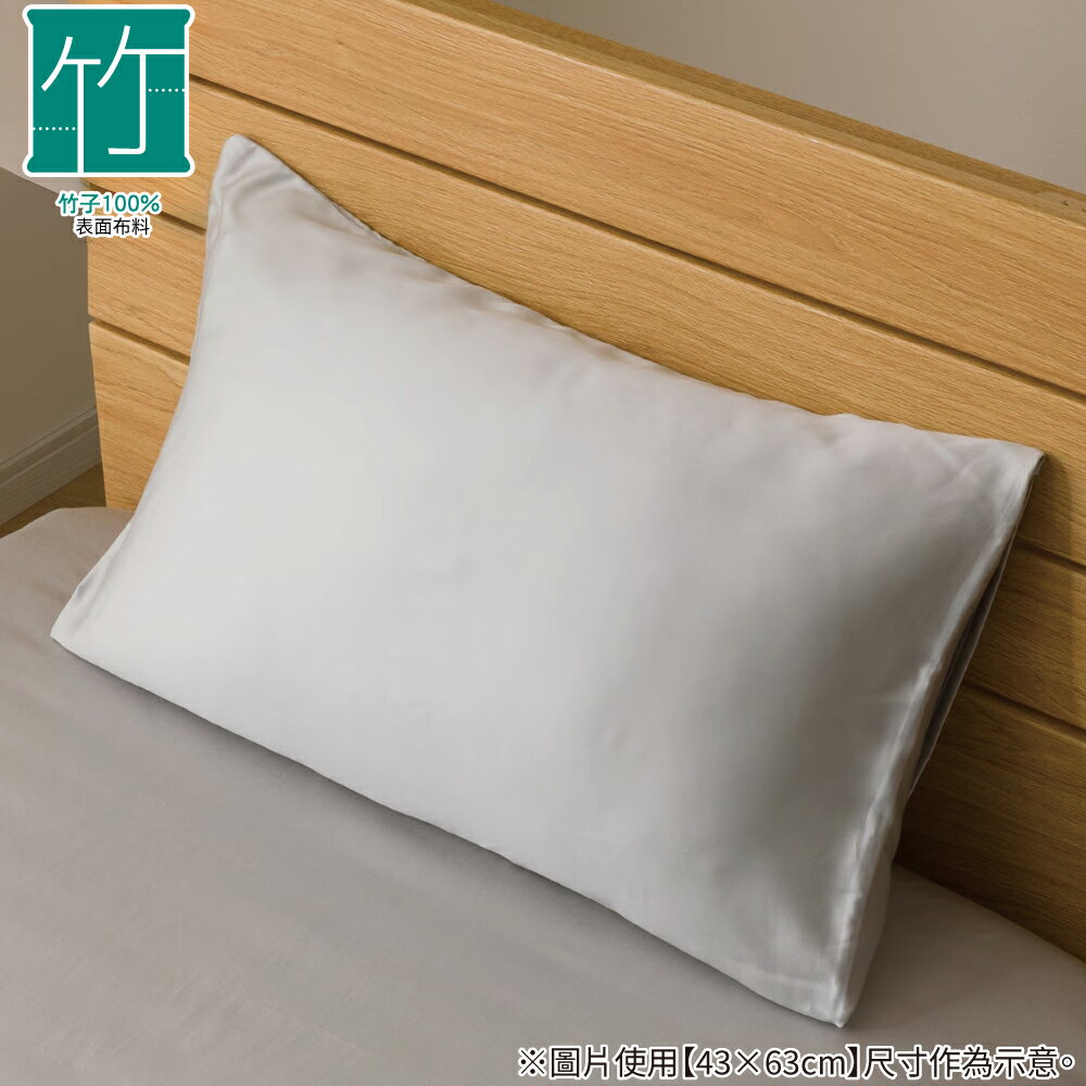 枕套 竹纖緞面 GY S2611 50×70 NITORI宜得利家居