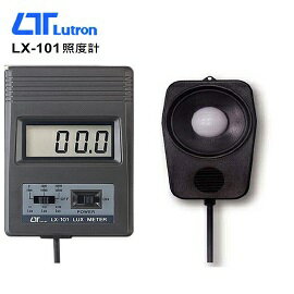 LX-101 Lutron 路昌 照度計(含稅)【佑齊企業 iCmore】