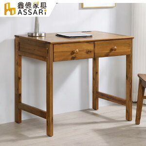 日式簡約相思木插座書桌(含強化玻璃)/ASSARI