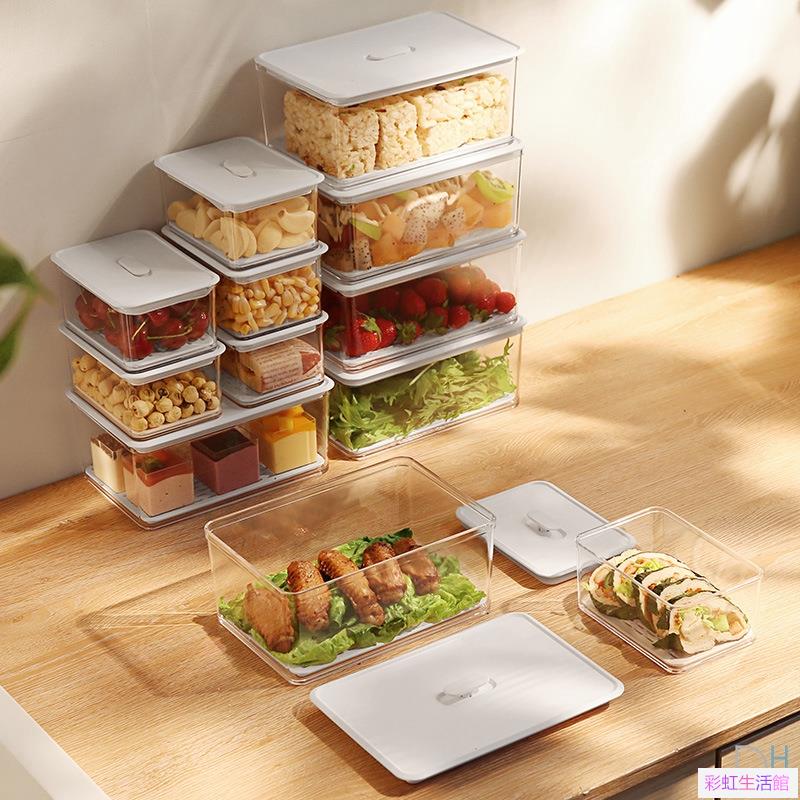 水果保鮮冰箱收納盒塑膠保鮮盒長方形密封盒子食品餃子冷凍整理盒