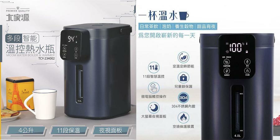 家殿城 家電專賣 - 限時優惠好康折扣