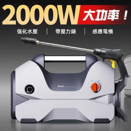 【臺灣現貨】高壓洗車機便攜式洗車水槍家用全自動清洗機洗車神器水泵 雙11全館免運