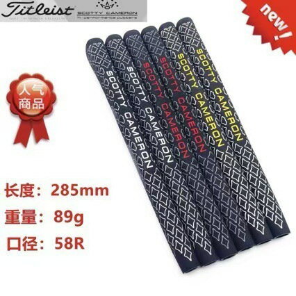 Pistolini Plus大頭Titleist新款SCOTTY CAMERON 高爾夫推桿握把