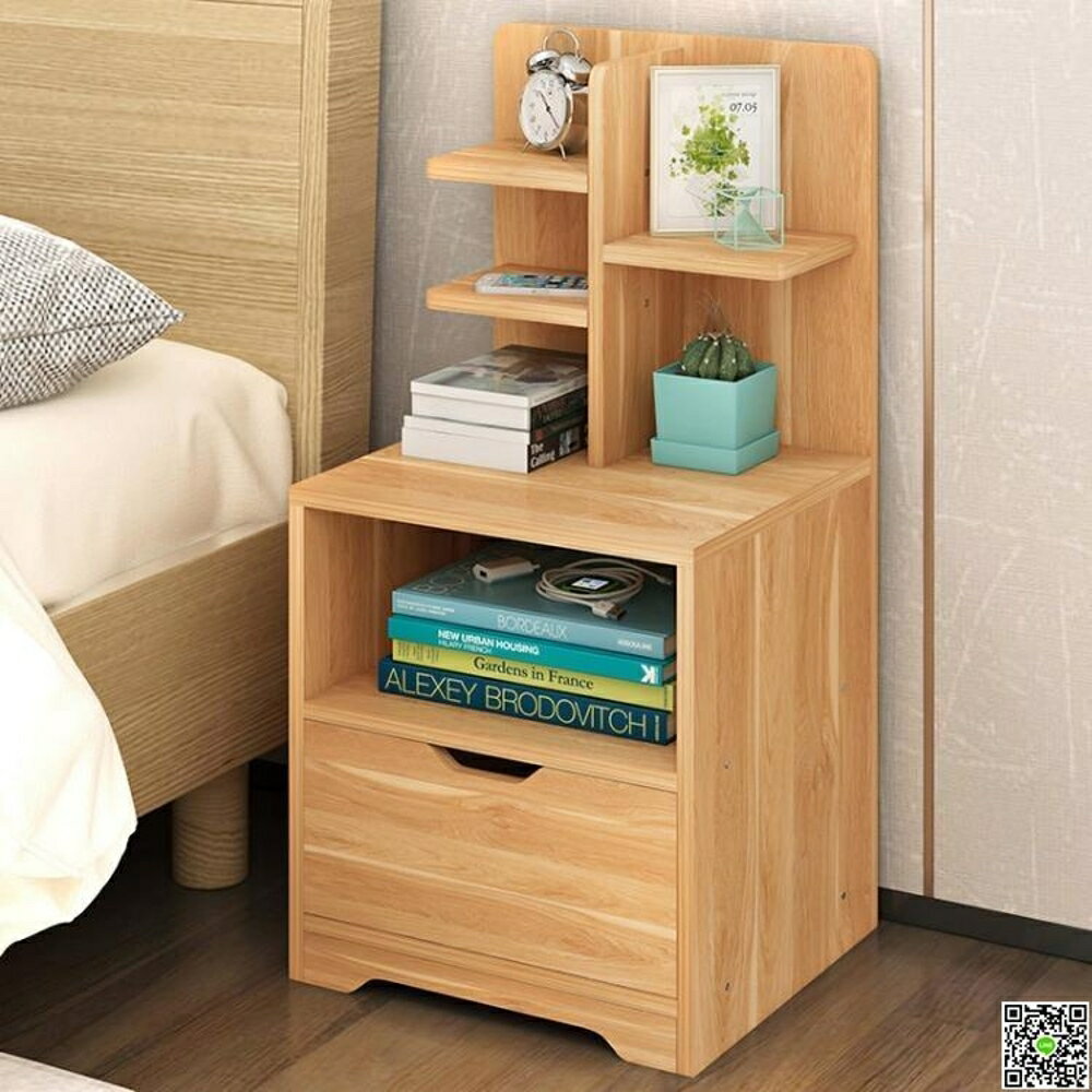 床頭櫃簡約床邊小櫃子現代迷你組裝櫃子臥室經濟型多功能儲物櫃 DF 都市時尚